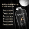 【跨境】KERASTASE卡诗 黑钻钥源洗发水 1000毫升 沙龙奢养 商品缩略图1