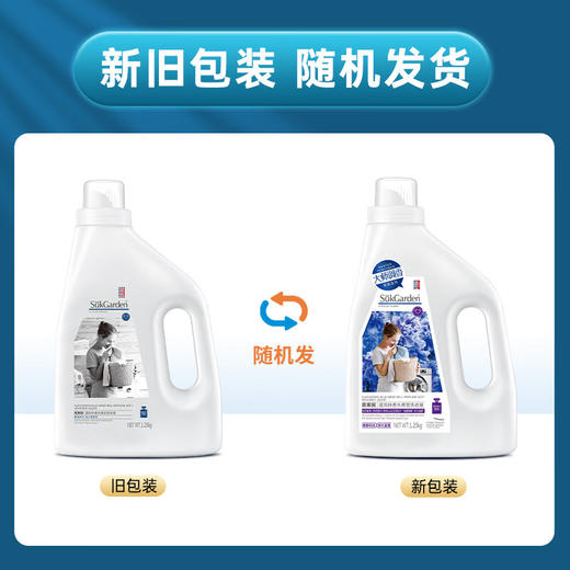 蔬果园（SukGarden） 蓝风铃香水柔软洗衣液（持久留香型）  2kg 商品图4