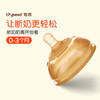 世喜断奶0-3个月奶嘴 商品缩略图0