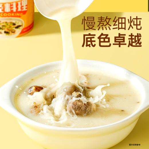 【低碳优选】【生酮不可】享轻料理™私房牛肉粥38g 商品图3