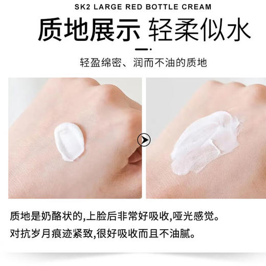 【黑绷带面霜5ml中小样】舒缓面霜波色因晚霜 黑绷带5毫升*1   商品图3