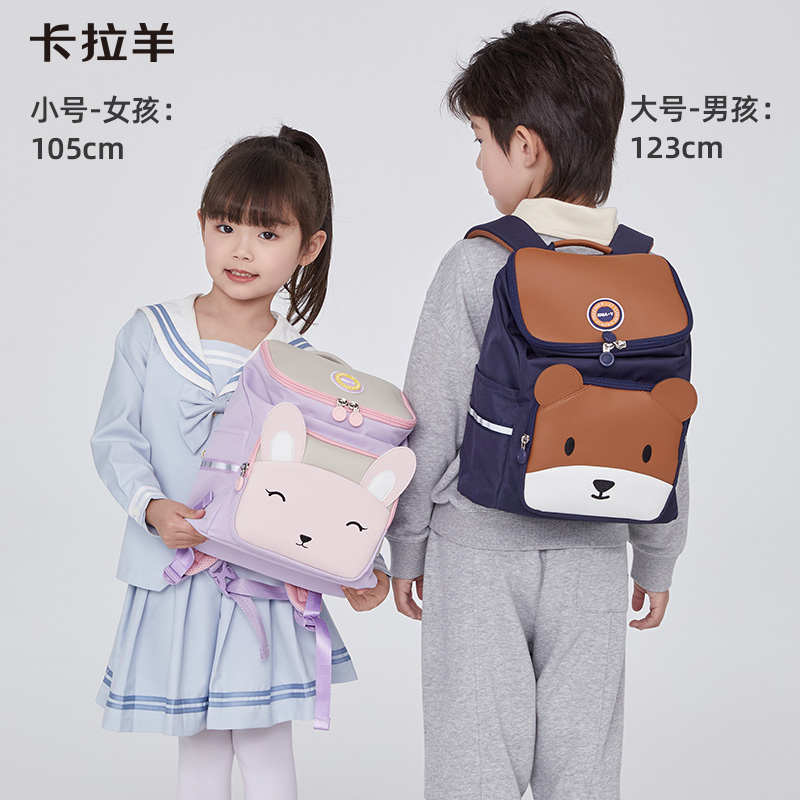 卡拉羊幼儿园减负时尚超轻云朵小童包萌宠星球CX6343/L