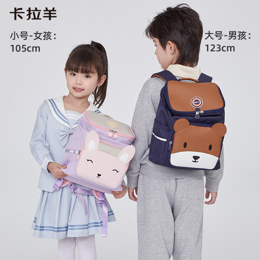 卡拉羊幼儿园减负时尚超轻云朵小童包萌宠星球CX6343/L 商品图0