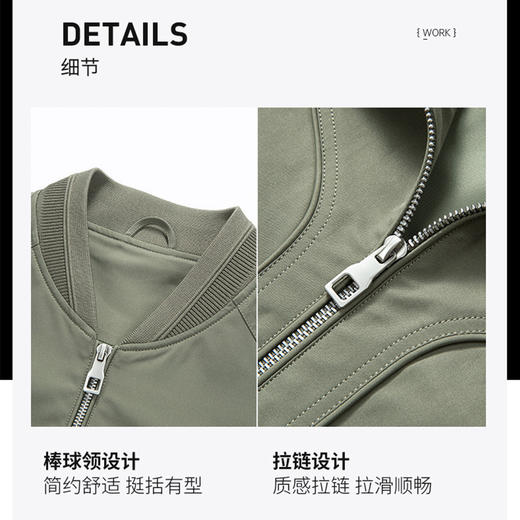 【易打理】圣得西男士棒球领商务休闲夹克春款茄克外套2412932073 商品图2