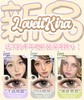 【半年抛2】增加新色loveiikira 半年抛新品 大直径14.2 自然混血度数0-1000度 1片装 一副拍2片 商品缩略图2