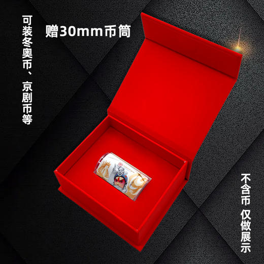 整卷20枚纪念币礼盒，适合纪念币保存送礼 商品图3