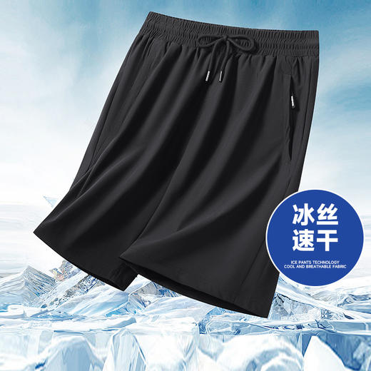 【冰丝速干】【新款DK】大依优型大码男装五分裤弹力加肥加大大号短裤运动短裤男士胖子 商品图0