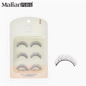 玛莉安限定版M-3152纤长狐狸眼假睫毛