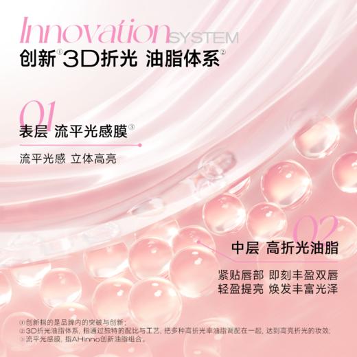 【日常专享 98元/2件】Colorkey珂拉琪粉钻追光唇蜜唇釉口红女镜面3D嘟嘟唇 商品图4