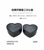 【心盒】经典开窗心盒/大小桃心（38cm单盒/36中号套二桃心/25cm套二小桃心） 商品缩略图2