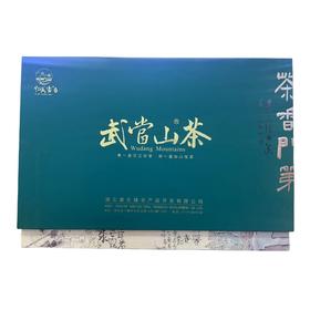 【2024年新茶】忆武当箭茶绿茶100g*2礼盒装