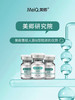 美卿润颜水光三型重组胶原蛋白5ml 紧致收缩毛孔滋润保湿无防伪 商品缩略图13