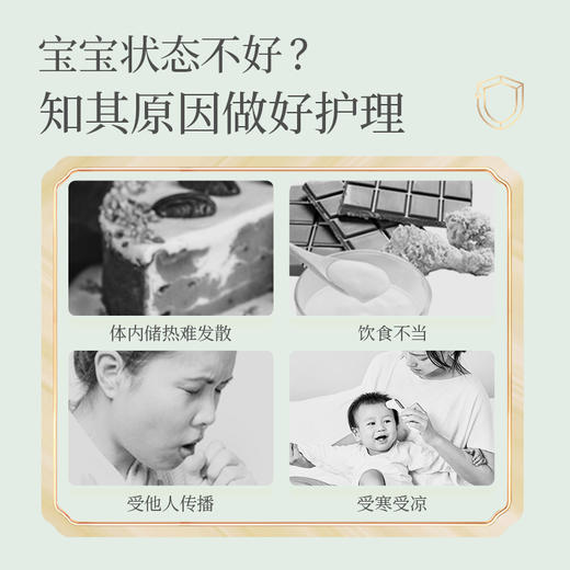 艾裕9号小儿平润 宣肺化痰 商品图2