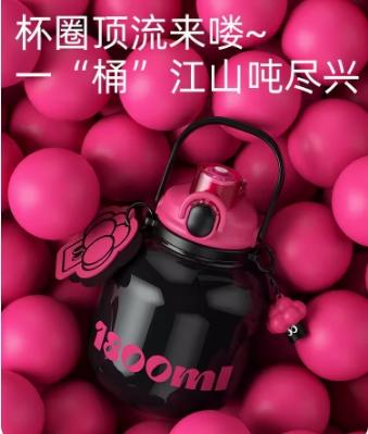 世大家BoomBoom桶世大家红色1800ml 商品图1