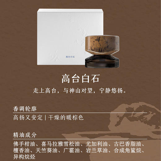 【车载香薰，持久清香】osilem 车载精油香薰 5ml 商品图3