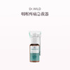 品牌直发 Dr.WILD 茶树油口腔喷雾 25mL 商品缩略图0