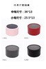 【小号圆盒】经典开窗套二圆盒小号（25.5*13cm） 商品缩略图0