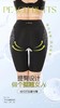 LS生物陶瓷收胯裤505 商品缩略图1