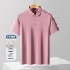【含桑蚕丝】罗蒙男士夏季polo衫男短袖大众休闲男士t恤短袖polo衫 商品缩略图6