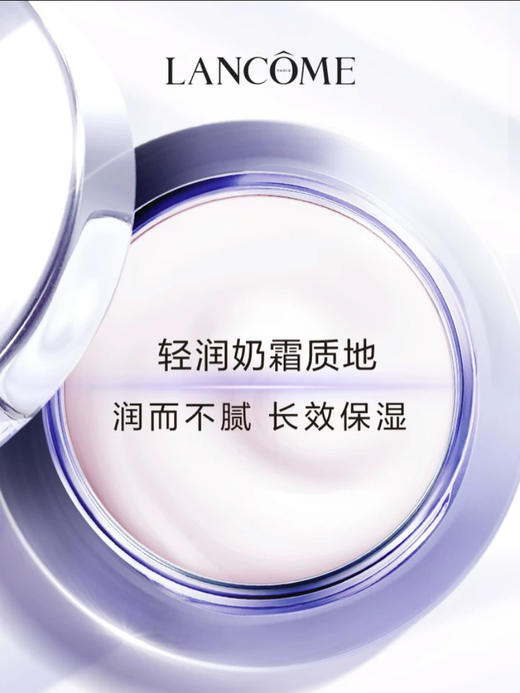 兰蔻 塑颜紧致焕亮眼霜 15ml  LE226400-有效期至202706 商品图2