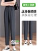 【不挑腿型-遮胯遮肉】春夏季薄款西装哈伦裤女冰丝高腰百搭萝卜裤休闲黑色显瘦烟管直筒裤 商品缩略图1