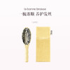 保税直发 La Bonne Brosse 发梳套组 玫瑰粉 象牙白 杏仁绿（3号软齿鬃毛梳+发梳保护袋） 商品缩略图2