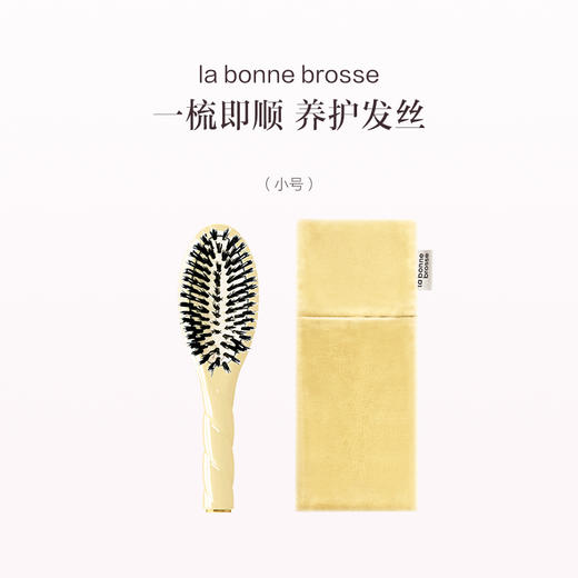 保税直发 La Bonne Brosse 发梳套组 玫瑰粉 象牙白 杏仁绿（3号软齿鬃毛梳+发梳保护袋） 商品图2