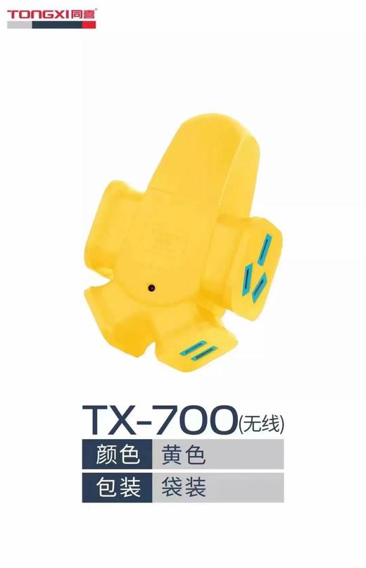 同喜十孔插排（大字型）防摔防爆-地拖 商品图2