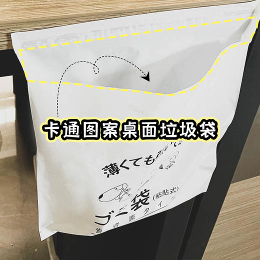 韵舒雅日文车载垃圾袋10个 可降解材质 环保无污染 一袋多用 商品图1