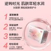 【熬夜再晚元气不打烊，胶原蛋白肽饮品 】拿捏鲜气玻尿酸活性肽小分子，透明质酸钠胶原蛋白肽口服液QQ 商品缩略图3