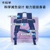 卡拉羊幼儿园减负时尚超轻立体防下坠小童包 萌芽CX6342/L 商品缩略图3