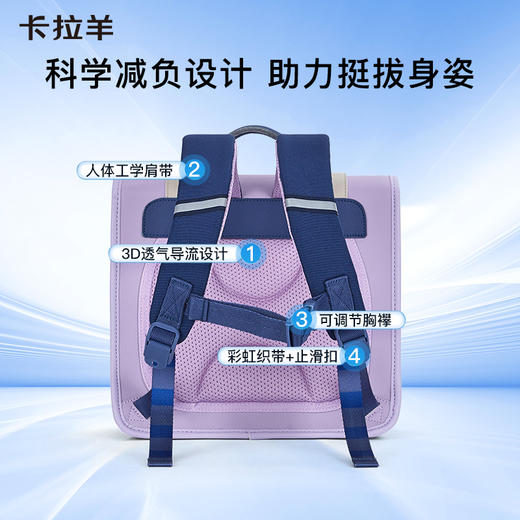 卡拉羊幼儿园减负时尚超轻立体防下坠小童包 萌芽CX6342/L 商品图3