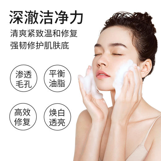 【宁波保税仓直发】日本派安娜维生素C保湿美白薏仁洗面奶200h 商品图2