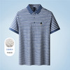 【含桑蚕丝】罗蒙夏季条纹男士t恤短袖polo衫商务polo衫男短袖 商品缩略图1