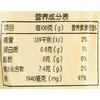 寿司大根条400g 商品缩略图4