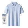 【含桑蚕丝】罗蒙男士夏季时尚polo衫男短袖休闲男士t恤短袖polo衫 商品缩略图7