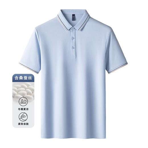 【含桑蚕丝】罗蒙男士夏季时尚polo衫男短袖休闲男士t恤短袖polo衫 商品图7