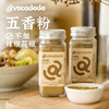Avocadodo五香粉50g炒菜卤炖肉包饺子调料无花椒辣椒牛油果果桥本 商品缩略图0
