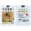 逢食 干净雪菜80克/袋 鄞州雪菜，自然清香、清脆可口，配料干净，纯净，无味精！！ 商品缩略图5