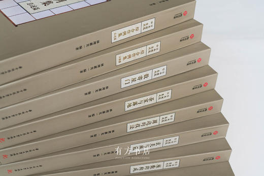 最后1套 |《日本建筑集成》全九卷，一套研究日式数寄屋建筑的实用工具书 商品图1