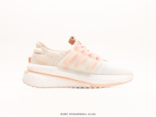 阿迪达斯Adidas X_PLRBOOST爆米花休闲运动跑步鞋IF4885女鞋 商品图1