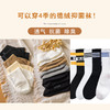 不臭脚的袜子来啦！【德绒抗菌袜子 | 男女多款各5双】德国拜耳官方授权 更薄更保暖 舒适透气不闷脚 商品缩略图0