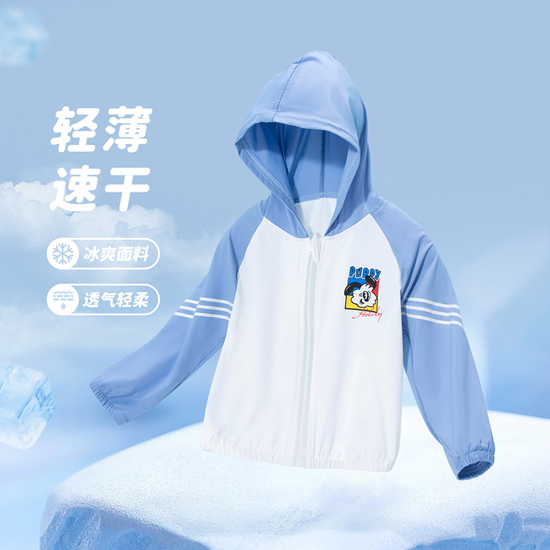 贝贝怡男童春夏季新款遮阳皮肤衣舒适透气外套上衣ZB2DS026
