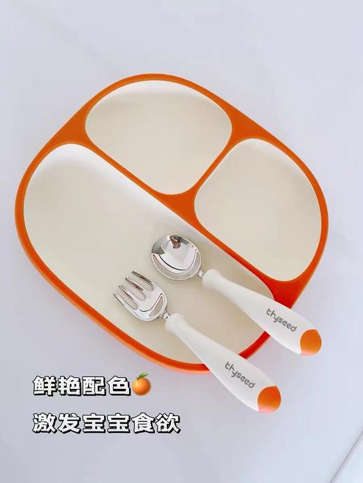 世喜液态硅胶餐盘（热带橙） 商品图3