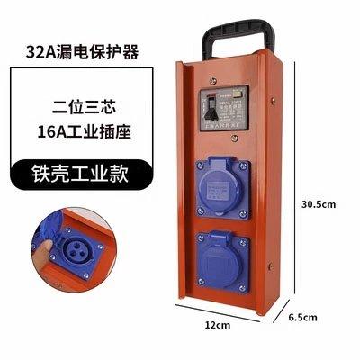 同喜铁手提配电箱 防爆六孔，带防水 商品图2