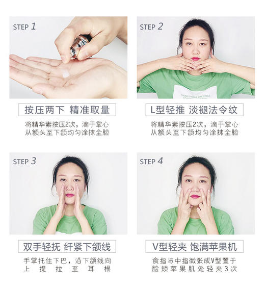 肤思特 年轻态新线雕精华【15%精华液和25%喷雾】瑞士芋螺毒素（精氨酸/赖氨酸）肽添加，即时提升法令纹 隐匿动态纹，紧致面部轮廓和松弛毛孔，对抗松弛下垂 商品图12