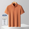 【含桑蚕丝】罗蒙男士夏季polo衫男短袖大众休闲男士t恤短袖polo衫 商品缩略图11