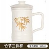 乾唐轩活瓷杯竹节三件杯带茶漏带手柄泡茶杯办公杯带盖陶瓷杯 商品缩略图5