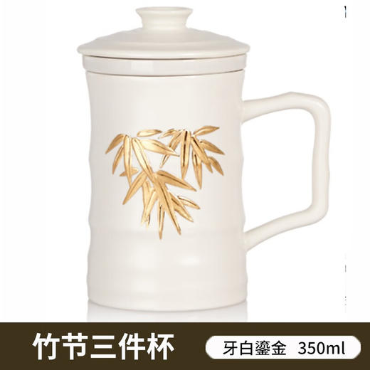 乾唐轩活瓷杯竹节三件杯带茶漏带手柄泡茶杯办公杯带盖陶瓷杯 商品图5