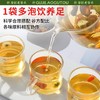 【谷记老谷头】菊花枸杞决明子茶450g（30包） 商品缩略图4